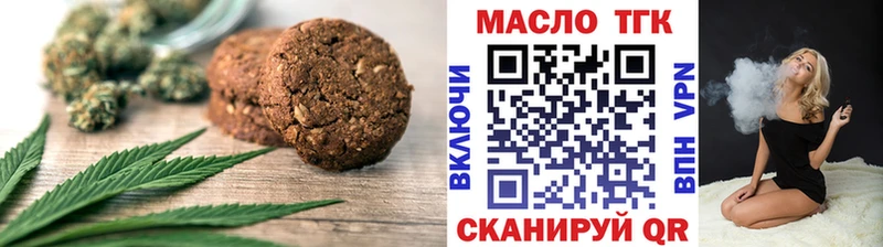 хочу   Владивосток  Печенье с ТГК конопля 