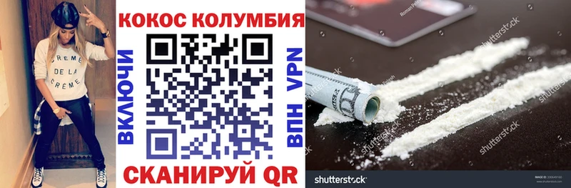 KRAKEN ССЫЛКА  Владивосток  Кокаин 98% 