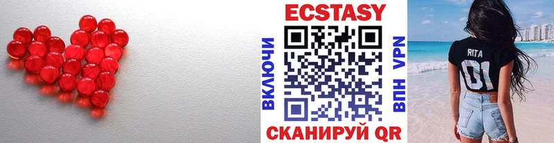 ЭКСТАЗИ 99%  Владивосток 