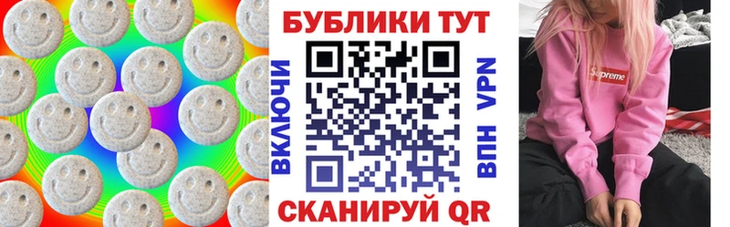 Ecstasy ешки Владивосток