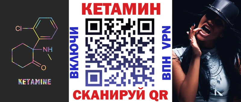 ОМГ ОМГ сайт  Владивосток  КЕТАМИН ketamine  как найти закладки 