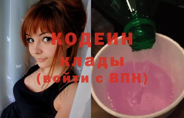 кокаин VHQ Белоозёрский