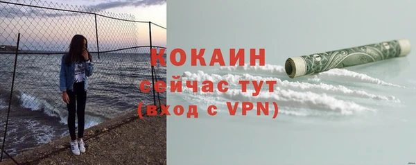 кристаллы Белокуриха