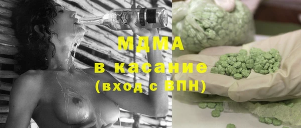 кристаллы Белокуриха
