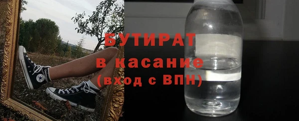 кокаин VHQ Белоозёрский