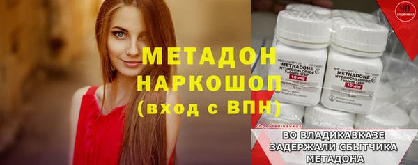 кристаллы Белокуриха