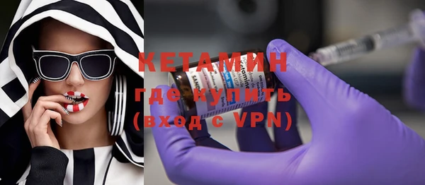 кристаллы Белокуриха