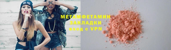 кристаллы Белокуриха