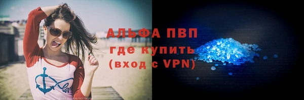 кристаллы Белокуриха
