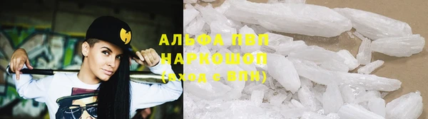 кристаллы Белокуриха