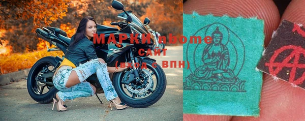 кокаин VHQ Белоозёрский