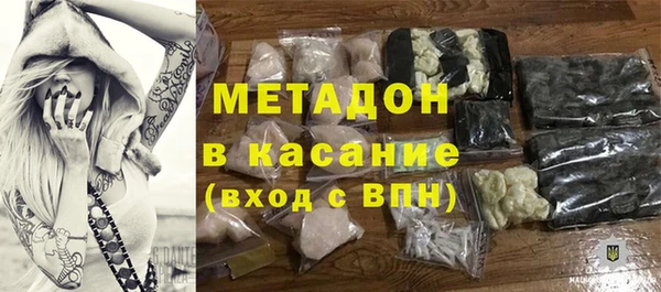 кристаллы Белокуриха
