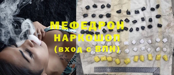 прущие грибы Беломорск