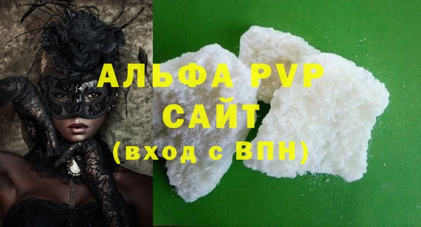 кокаин VHQ Белоозёрский