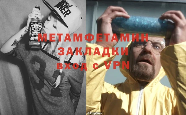 кристаллы Белокуриха