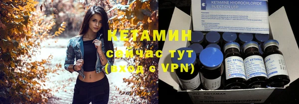 кристаллы Белокуриха