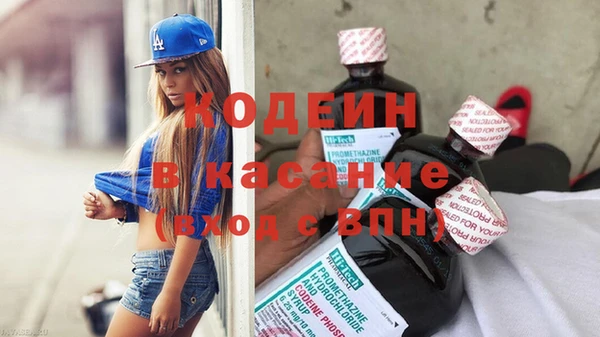 кристаллы Белокуриха