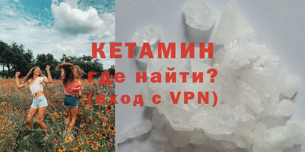 кокаин VHQ Белоозёрский