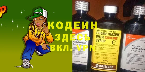 кристаллы Белокуриха