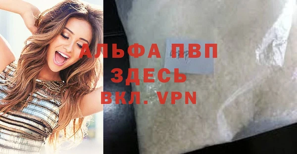 кристаллы Белокуриха