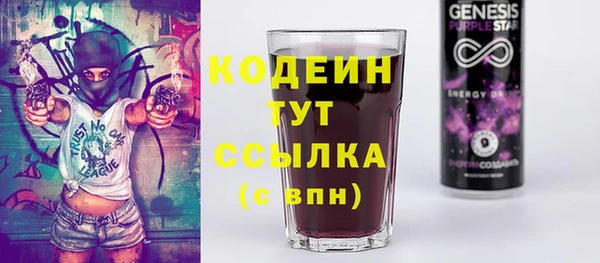 кристаллы Белокуриха