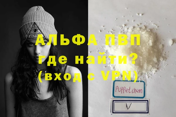 кокаин VHQ Белоозёрский