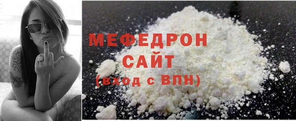 кристаллы Белокуриха