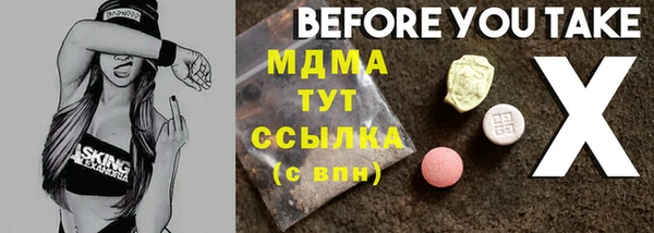 кристаллы Белокуриха