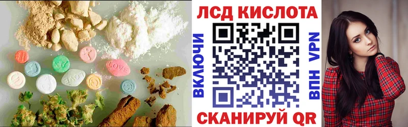 LSD-25 экстази ecstasy  Владивосток 