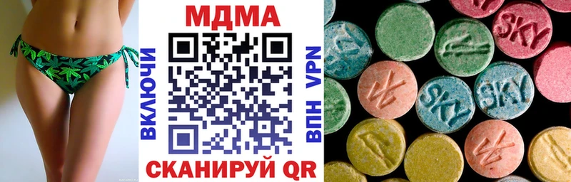 МЕГА ссылка Владивосток даркнет официальный сайт как найти МДМА Molly