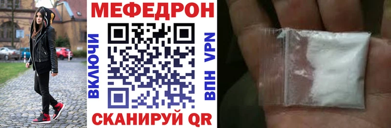 МЯУ-МЯУ кристаллы  OMG ссылка  Владивосток  купить наркоту 