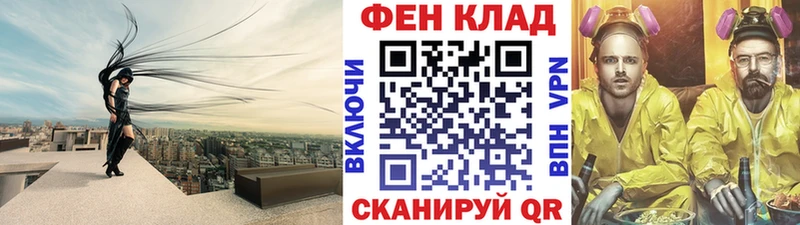 МЕТАМФЕТАМИН Methamphetamine Владивосток