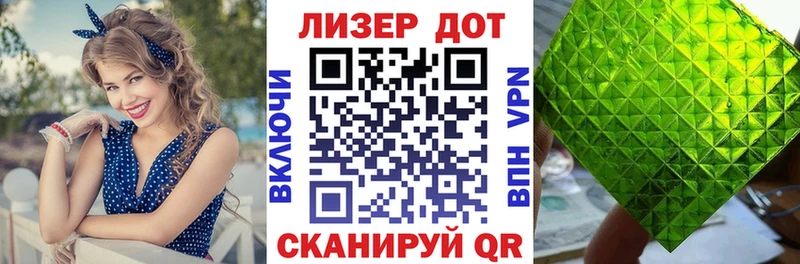 Марки N-bome 1500мкг  Владивосток 