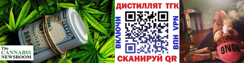 купить   Владивосток  ТГК гашишное масло 